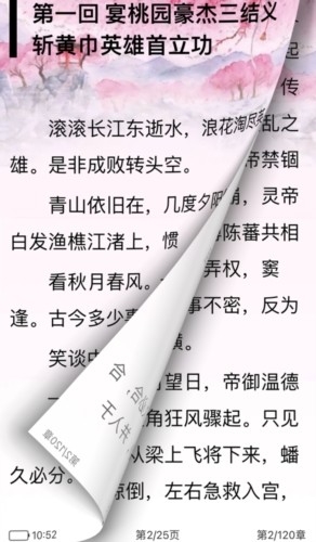 千阅书城官方版 5.0.1最新版 v5.0.1