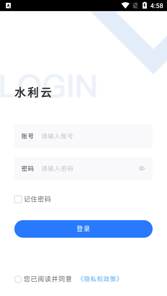 水利云课堂app v1.1.1