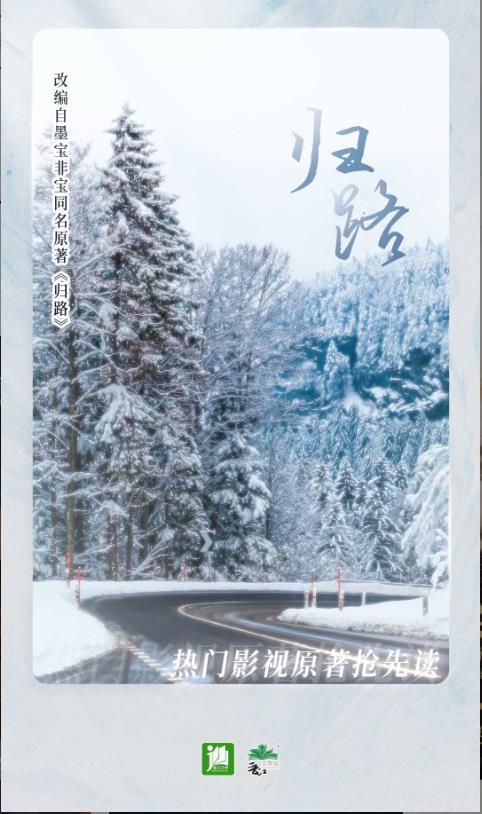 晋江小说阅读移动版 6.9.6安卓版 v6.9.6