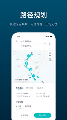加电app下载 v4.22.0