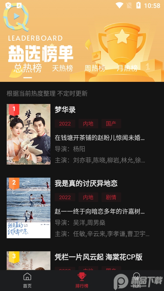 轻画质app v2.1.0