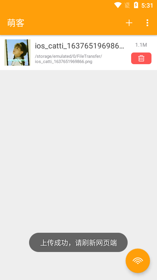 萌客app v
