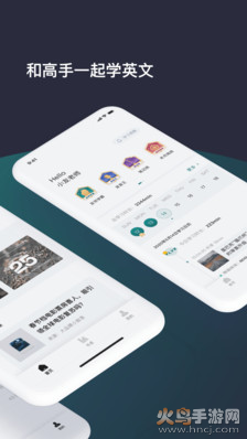友邻优课app最新版 v5.8.9