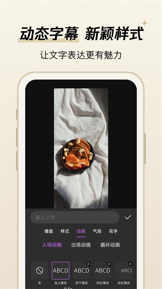 易剪视频编辑器 v1.0.7