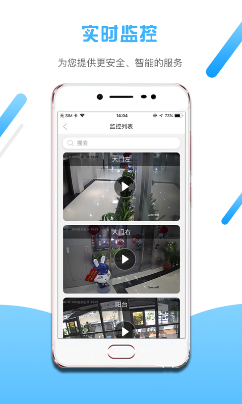 国家信访局app官方 v2.0.5