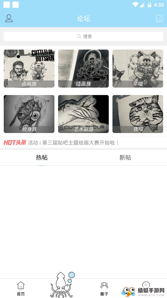 咔哆罗拉 6.2.0最新版 v6.2.0