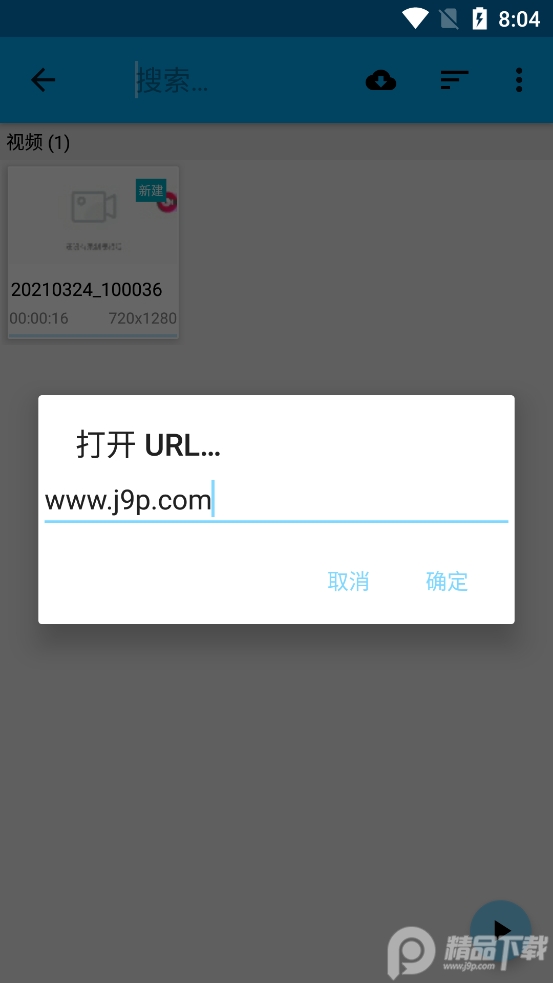 BSPlayer Pro中文完美版 v3.22.25120250416