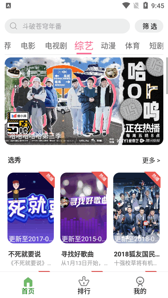蛋黄视频app v6.0.230728