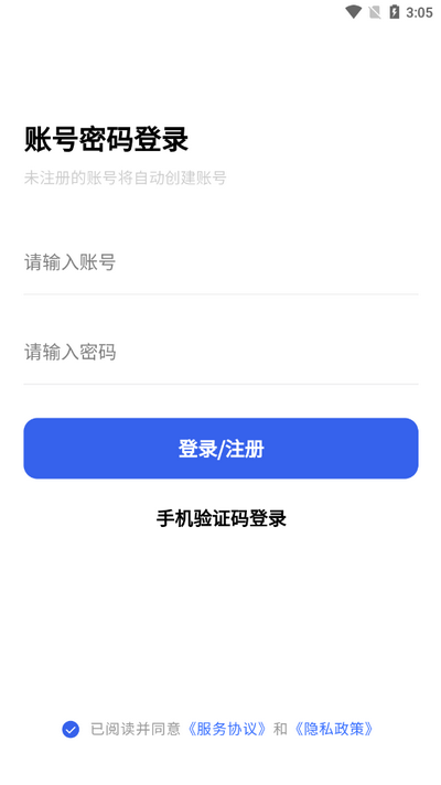 媒小象app安卓版