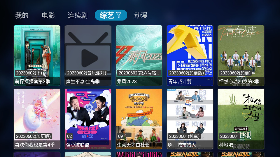 小番茄影视免费版 v2.0.0