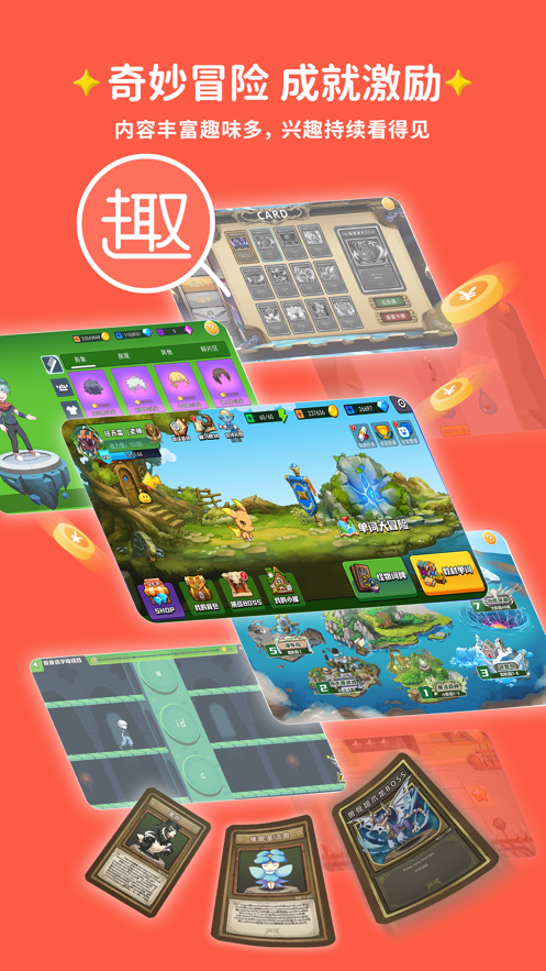 闯词ai官方下载 v3.7.0