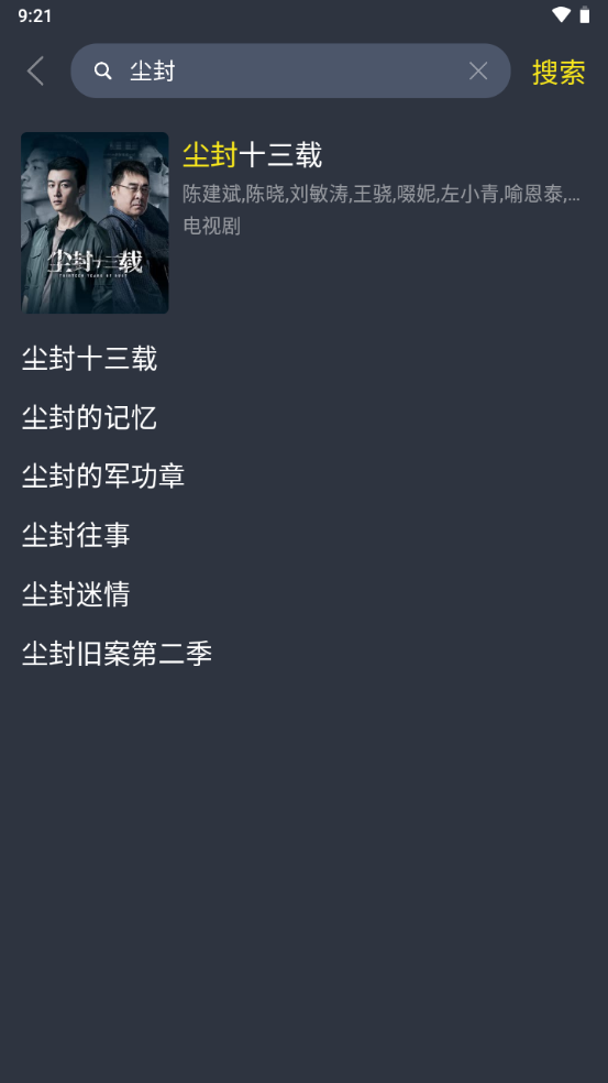 黑马视频免费 v1.0.1