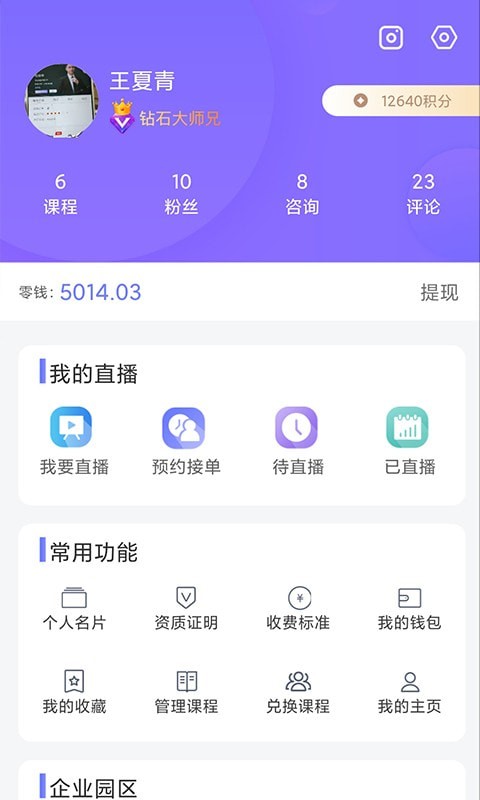 51大师兄app v1.0.0