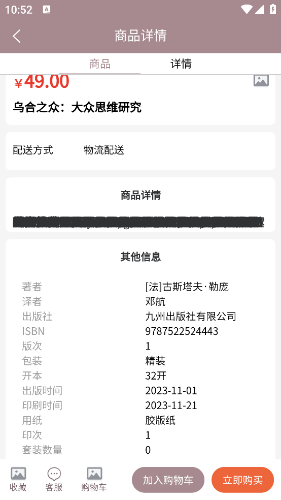 阅达书城下载安装 v3.3.85