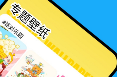 幻兽帕鲁主题壁纸安卓版