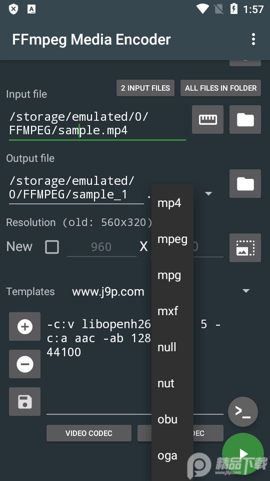 FFmpeg安卓版 v6.1.30