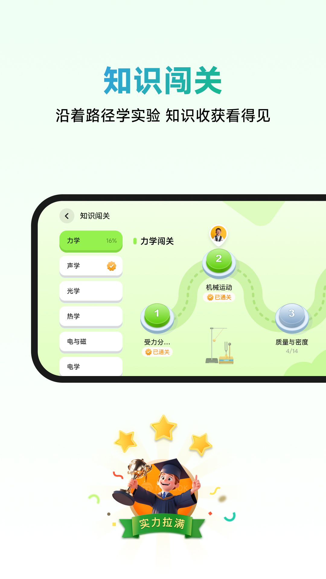 NB实验室官方版 v2.22.0