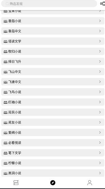 轻芒阅读app官方版 1008最新版 v1008