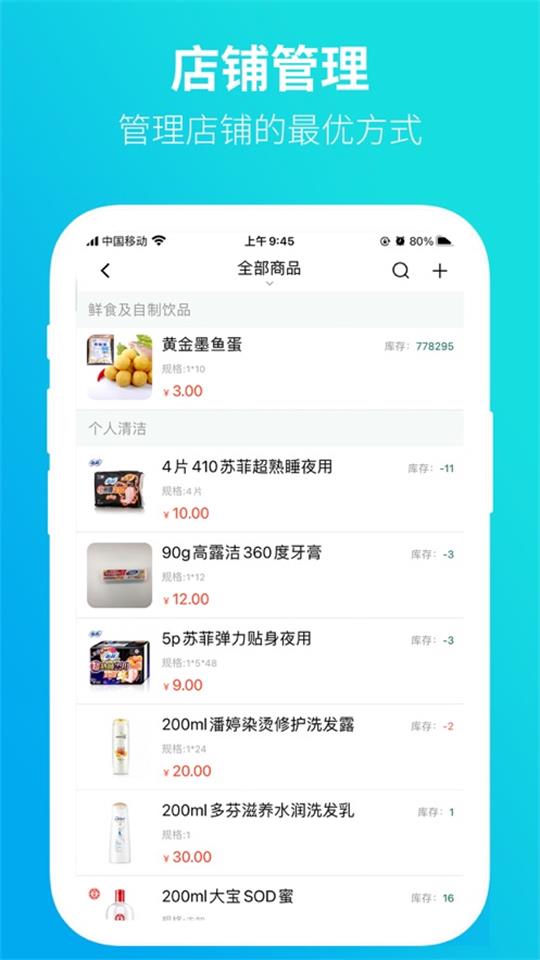 黔彩家 v3.2.1