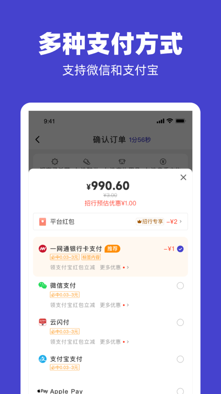 U净app下载安装 v2.4.18