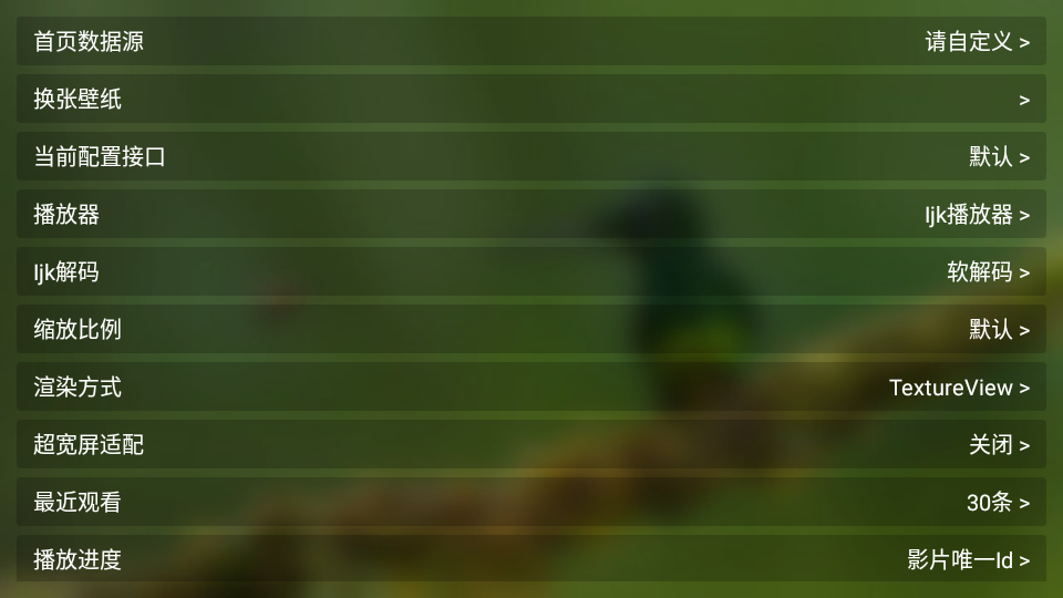 猫影视tv电视版apk v2025