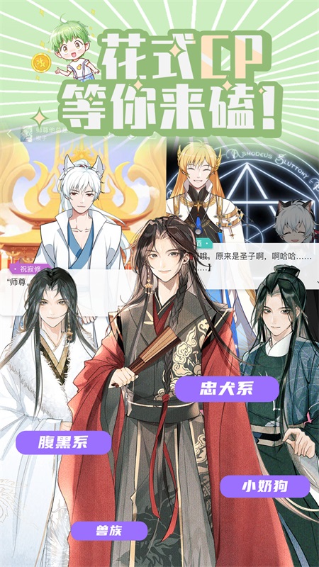 青梨阅读 1.0.5最新版 v1.0.5