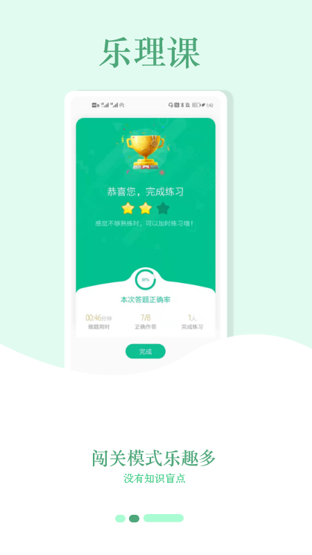 音符玩家app安卓版下载 v1.0.30