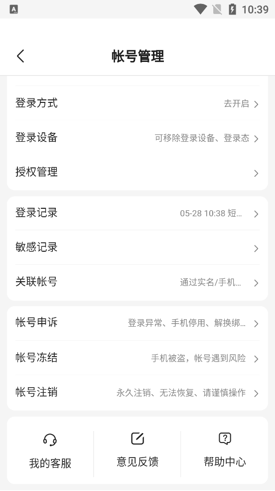 云上百度app v1.0.0