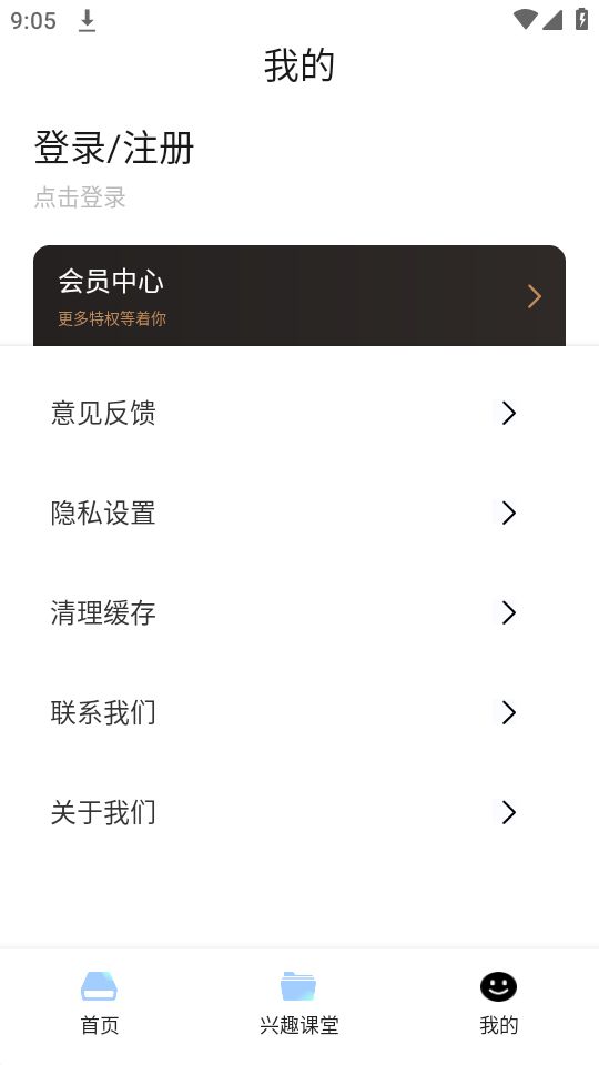 建筑施工助手app官方最新 v2.1.5