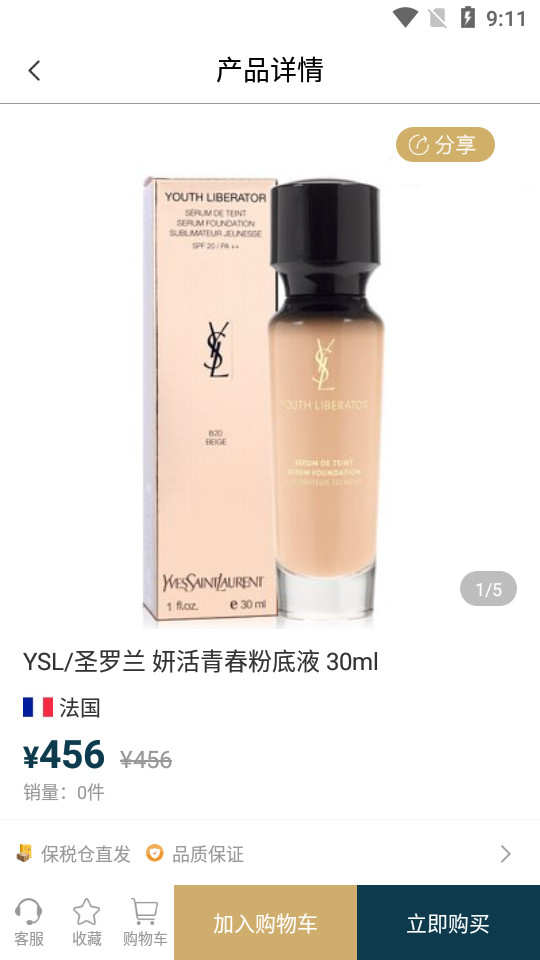 金麦全球aoo v1.0.0