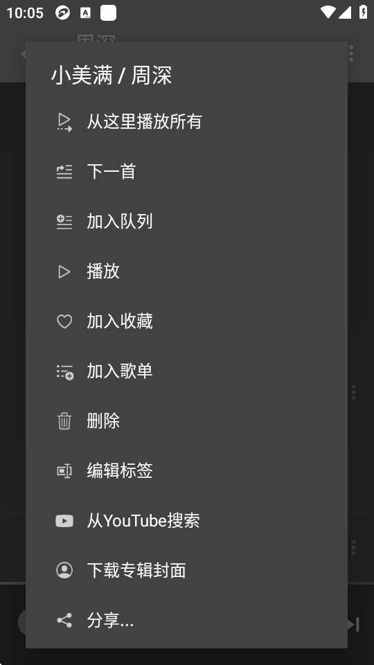 jetAudio+音乐播放器app免费 v12.3.1