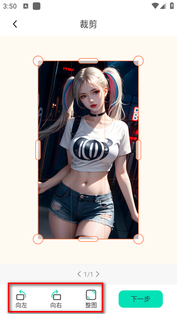 全能扫描工软件高级版 全能扫描工软件高级版