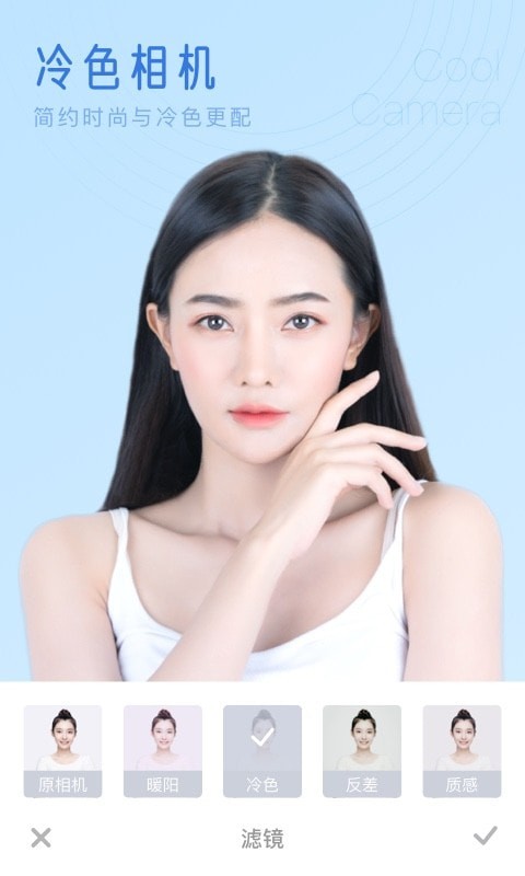 七彩相机app安卓 v1.0.0