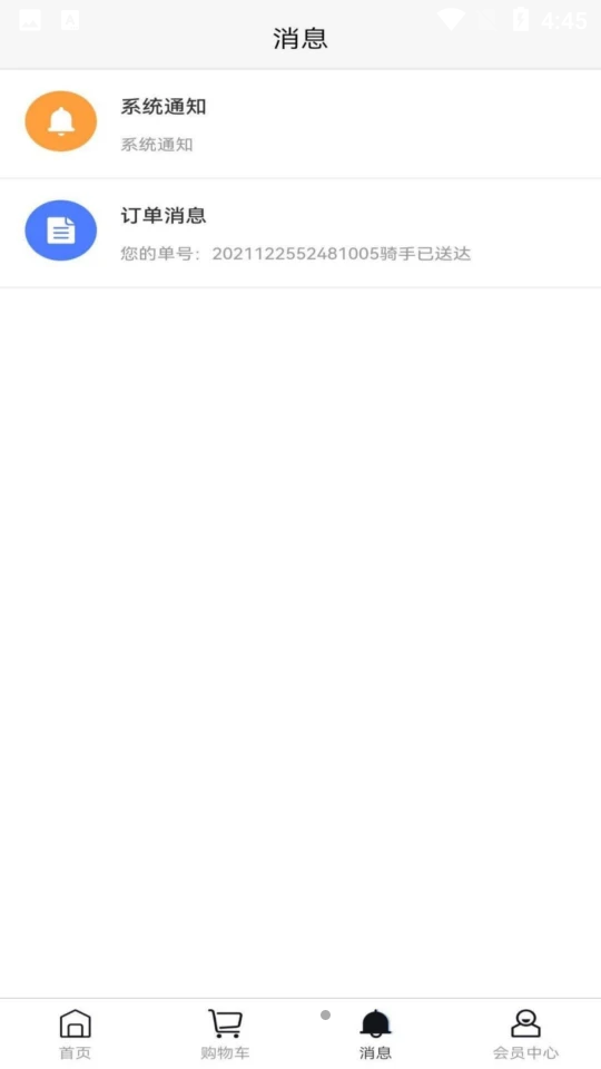 着装服装购物APP v1.0.3