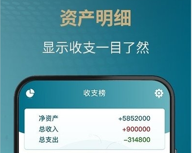 JTS账上通app JTS账上通app