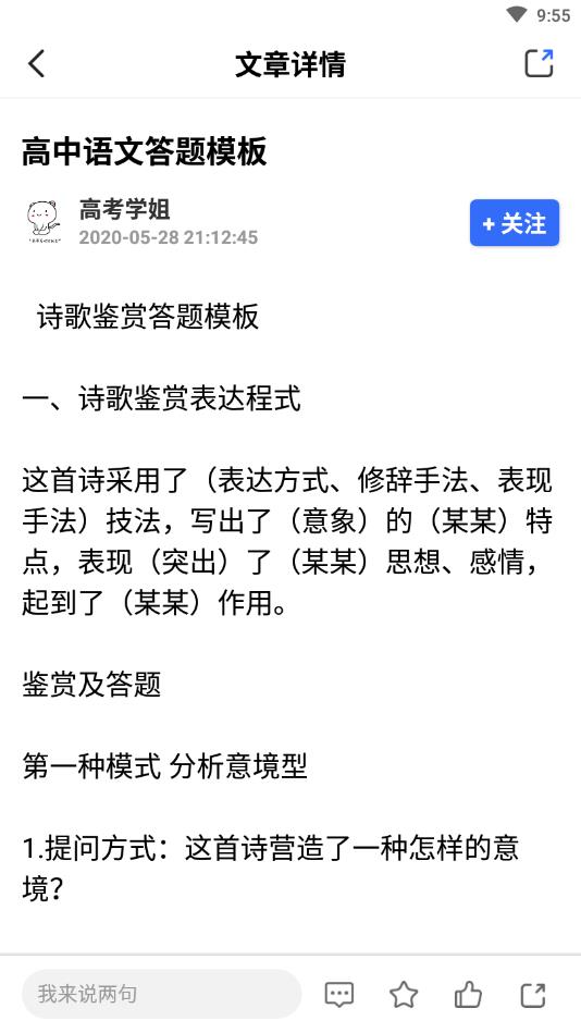 马修官方版 1.0安卓版 v1.0