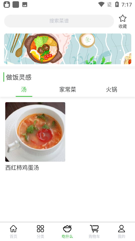 噔咚买菜app v1.2.3