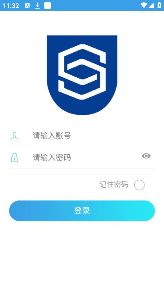 智慧城投APP官方版最新 v1.0.1