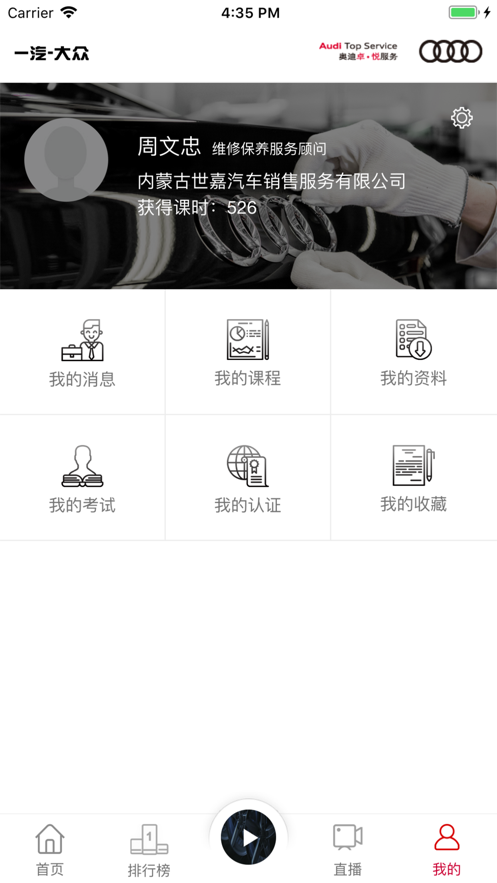 卓悦e训app v1.3.0