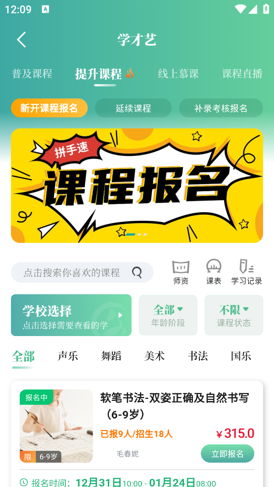 文化天府APP v26.0123