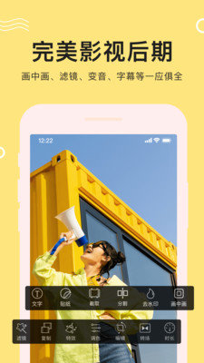 vlog卡点神器免登陆 v1.4.0