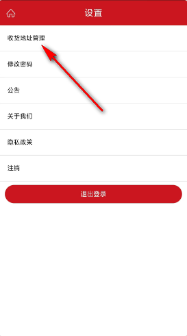 闽光云商官方版app 闽光云商官方版app