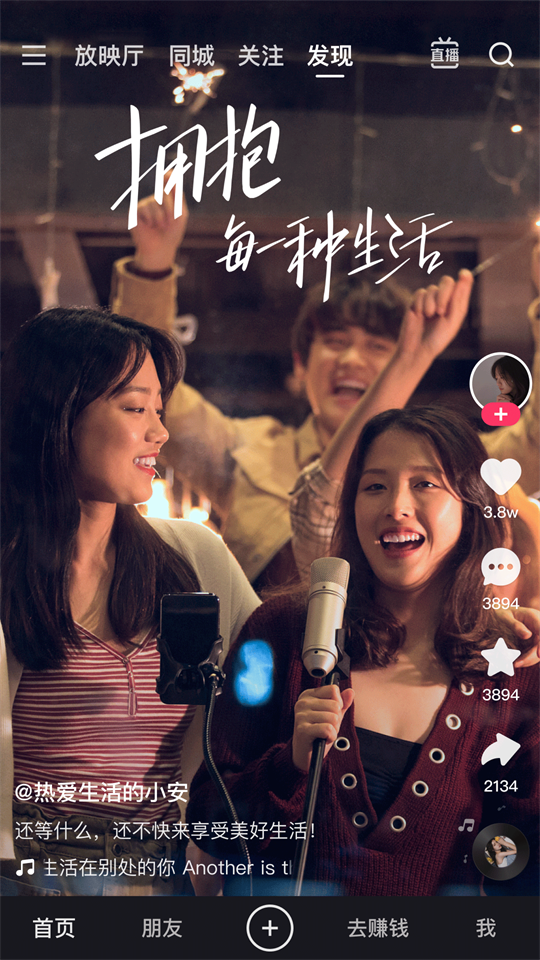 快手极速版免费2026赚钱版 v14.2.30.11276