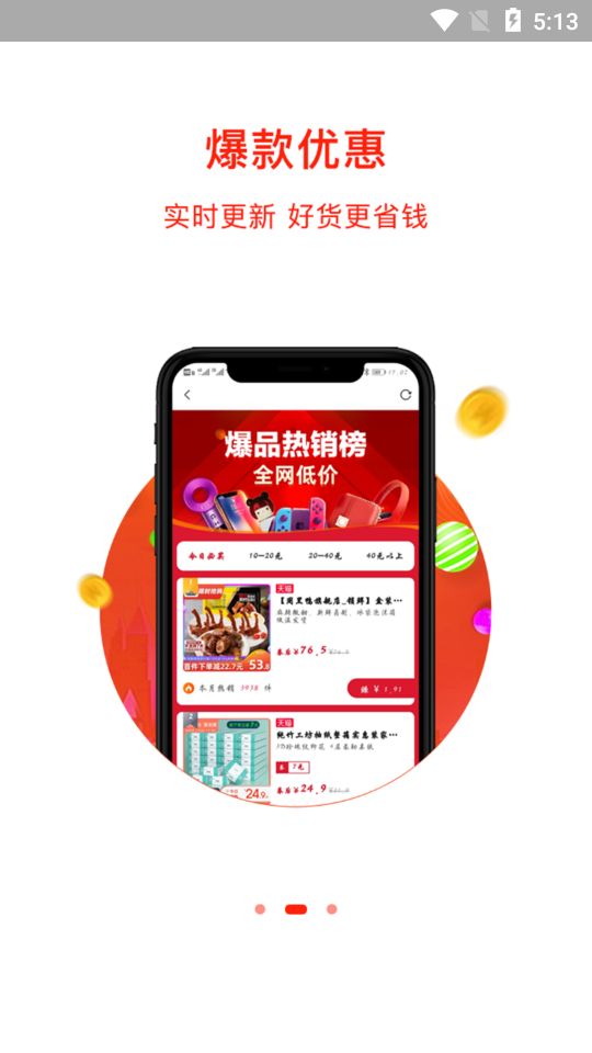 省小牛软件 v0.0.12