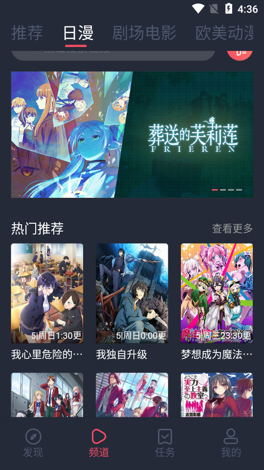 烟花动漫正版 v1.0.0.3