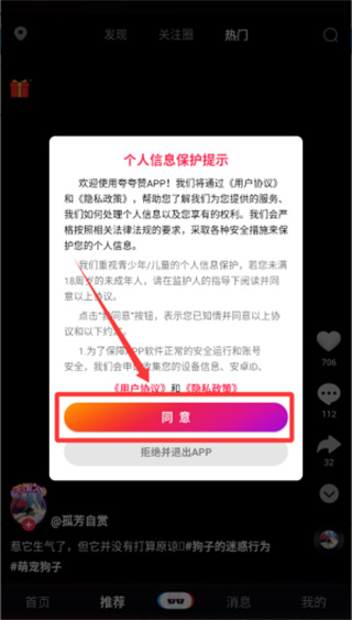 夸夸赞手机版 1.0.14 安卓版 v1.0.14
