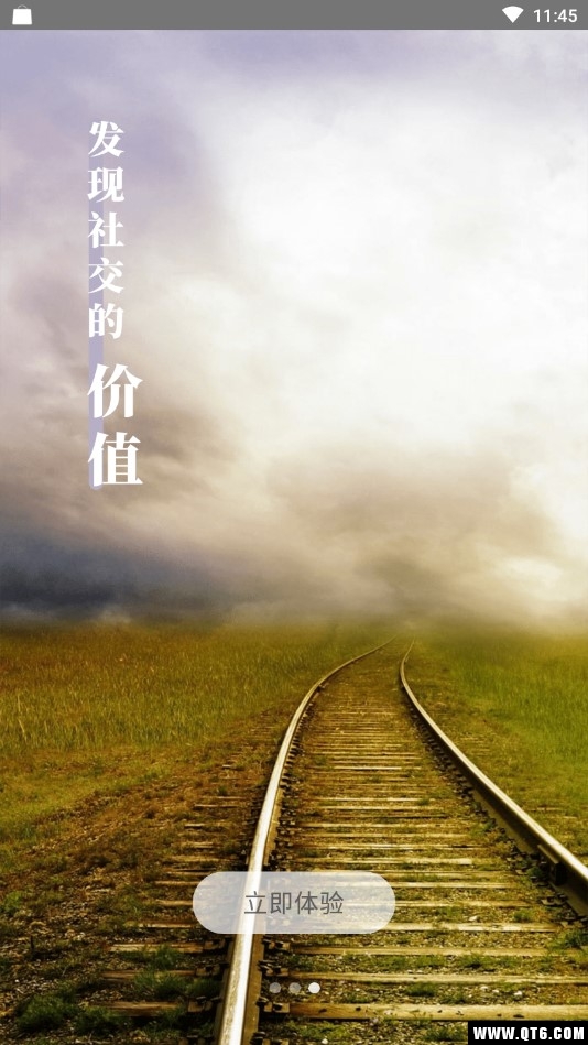 金聊 1.1.12最新版 v1.1.12