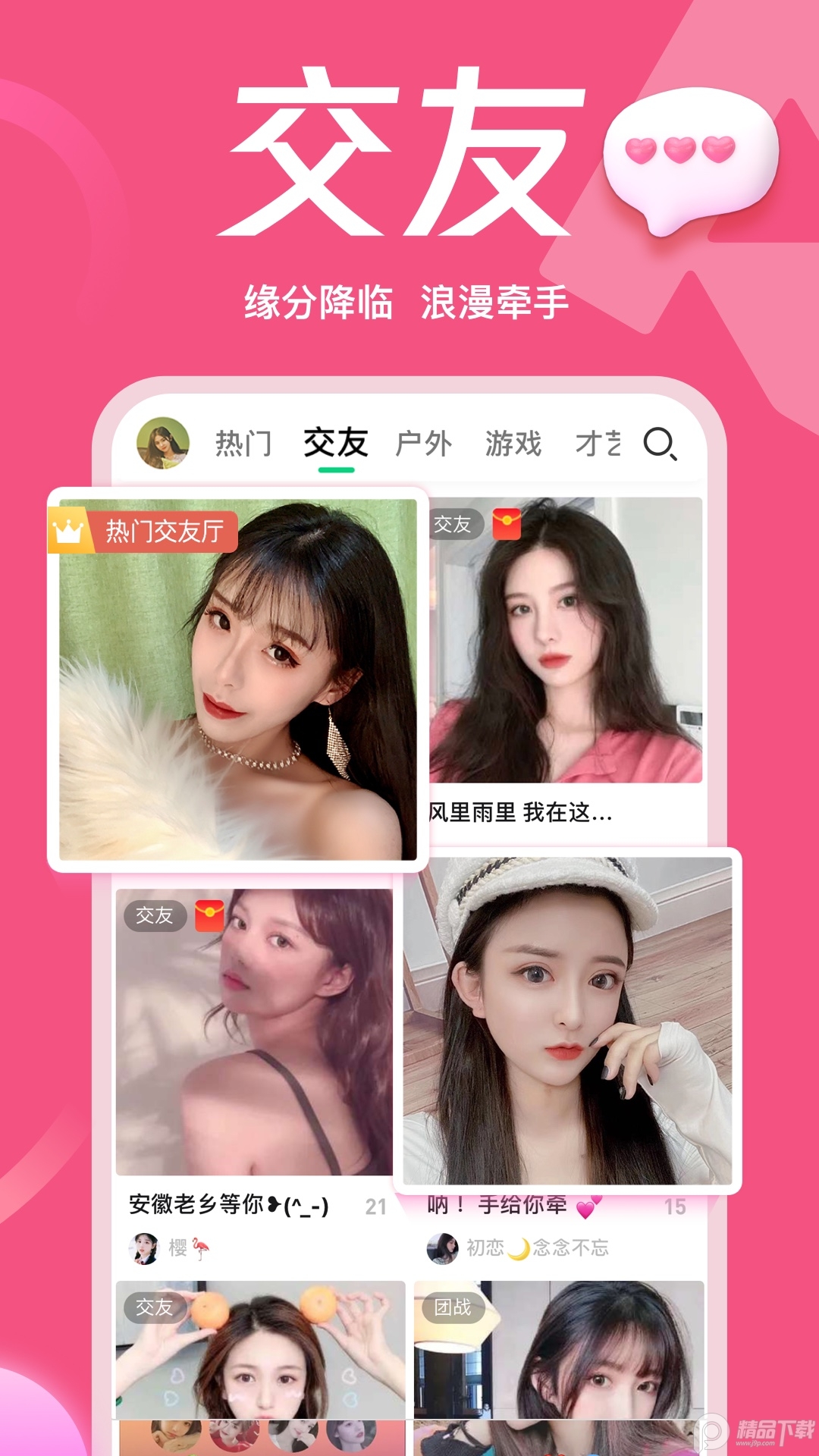 腾讯NOW直播最新版 v2.2.5.100