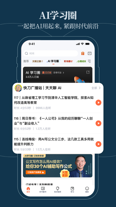 得到app v12.21.0