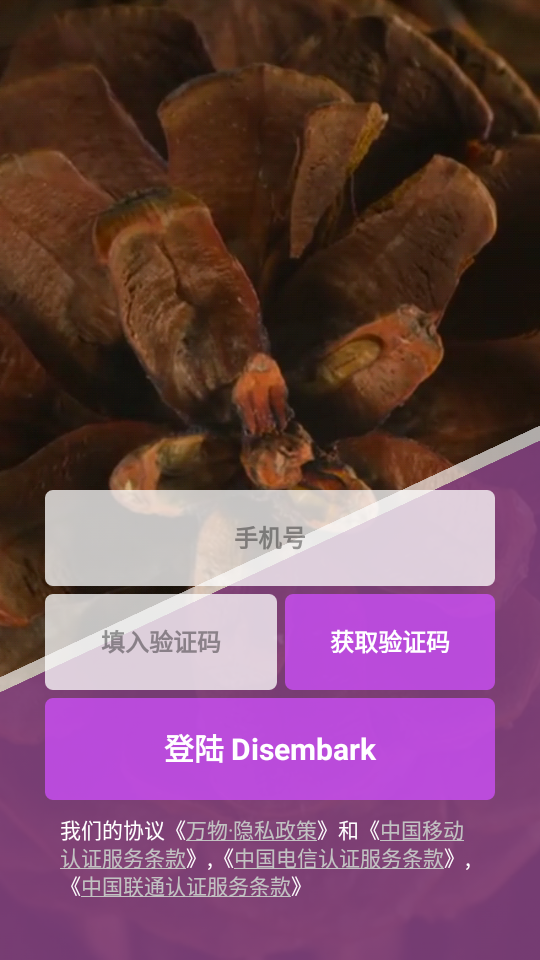万物APP v2.40.000
